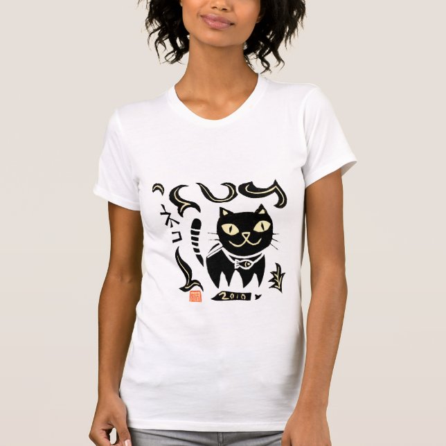 Camisetas del gato (Anverso)
