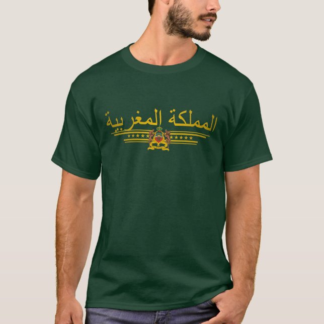 camisetas del "Orgullo Marroquí 2" (Anverso)