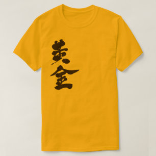 Camisetas doradas [Kanji]