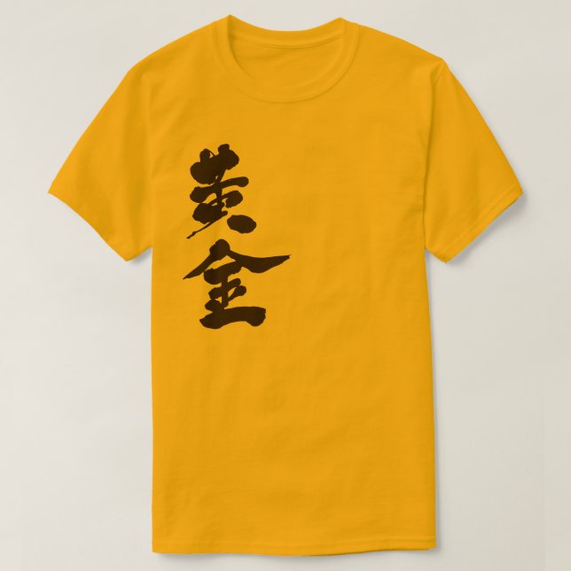 Camisetas doradas [Kanji] (Diseño del anverso)