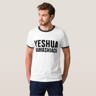 Camisetas judías mesiánicas de YESHUA HAMASHIACH