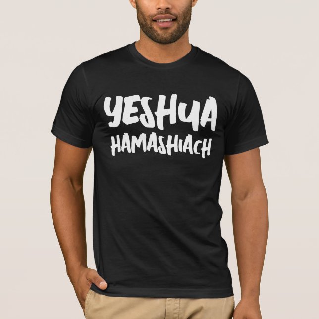 Camisetas judías mesiánicas YESHUA HAMASHIACH (Anverso)