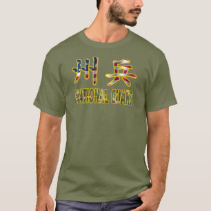 Camisetas militares del Guardia Nacional