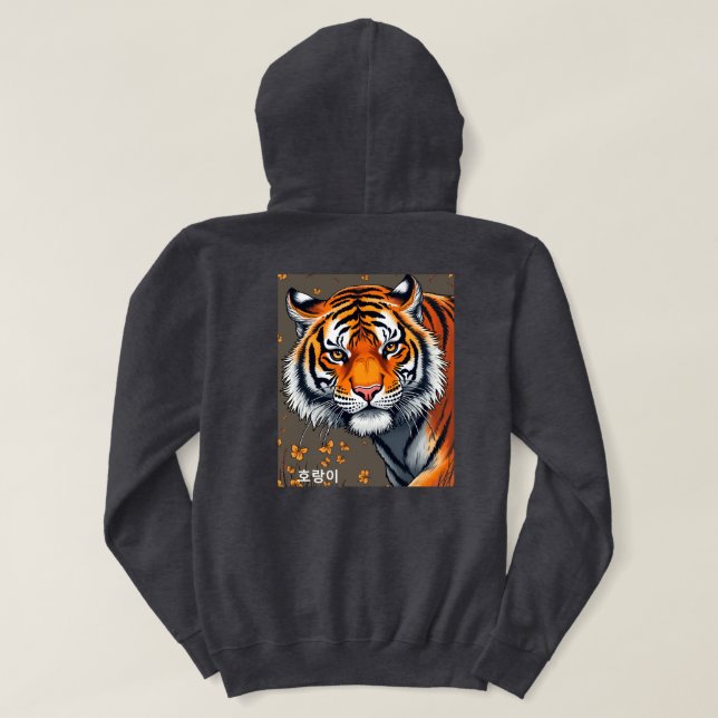 Camisetas y caramelos tigres (Reverso del diseño)