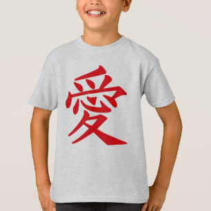 Camisetas y chaquetas de amor kanji