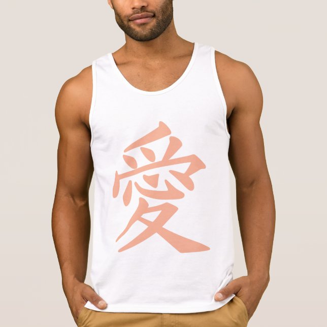 Camisetas y chaquetas de amor kanji (Anverso)