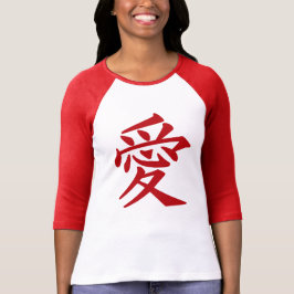 Camisetas y chaquetas de amor kanji