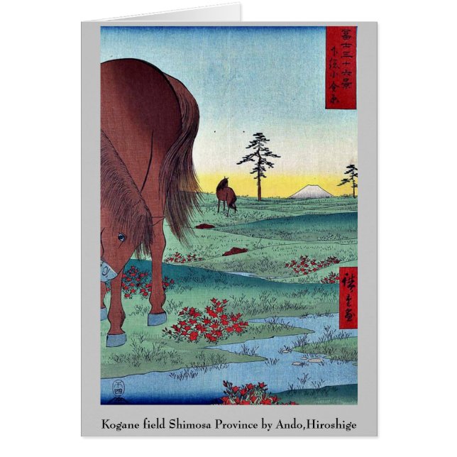 Campo de Kogane en la provincia de Shimosa por And (Frente)