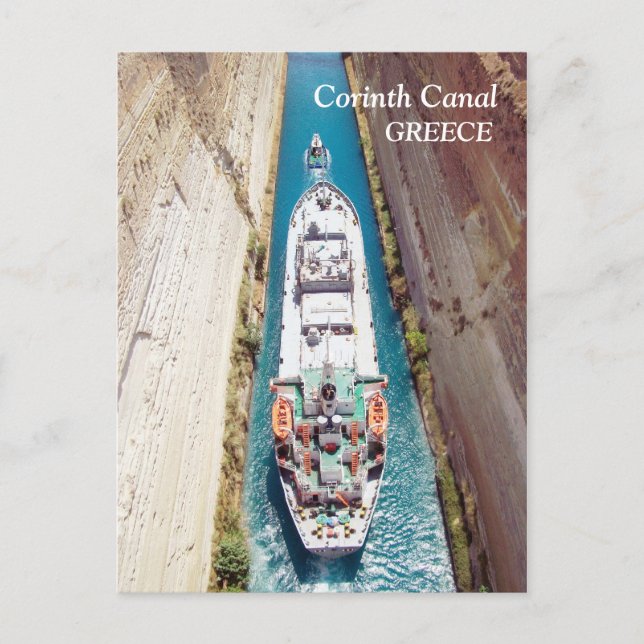 Canal de Corinto, postal de Grecia (Anverso)