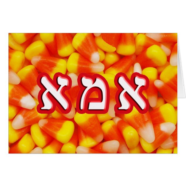 Candy Corn Imma (Anverso (Horizontal))