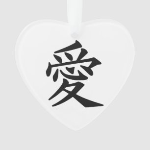 Canji Amor personalizado color y adorno de texto