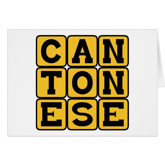 Cantonés, Idioma de China (Anverso (Horizontal))