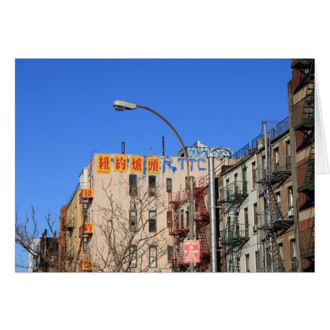 Caos del cielo azul (Anverso (Horizontal))