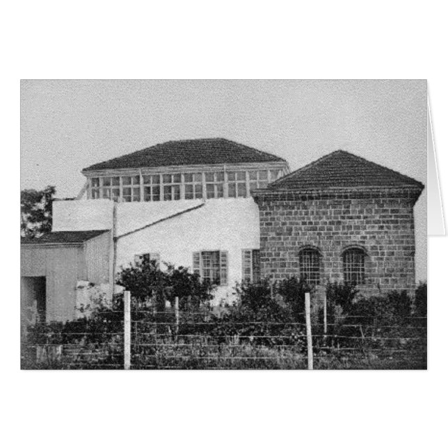 Capilla de Baha'u'llah, CA 1900 (Anverso (Horizontal))