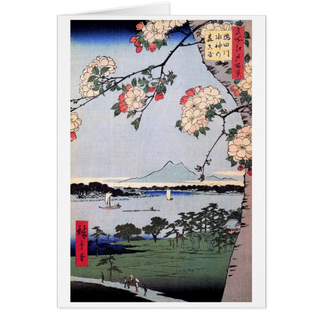 Capilla y Massaki de Suijin en el río de Sumida (Frente)