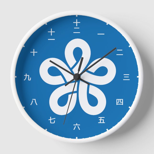 Cara de reloj kanji con bandera de Fukuoka, Japón (Anverso)