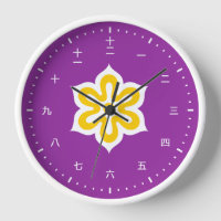 Cara de reloj kanji con bandera de Kyoto, Japón