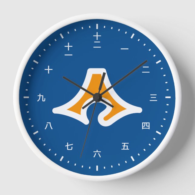 Cara de reloj kanji con bandera de Shizuoka, Japón (Anverso)
