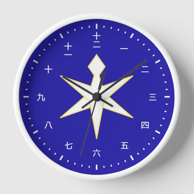 Cara de reloj kanji con la bandera Chiba, Japón (Anverso)