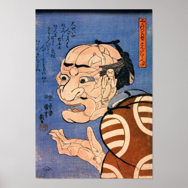 Cara Hecho De Cuerpos Kuniyoshi Fina Arte Japonés (Frente)