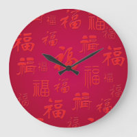 Carácter chino para reloj de pared redonda de fort