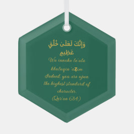 Carácter de ornamento islámico del profeta (uwbp)