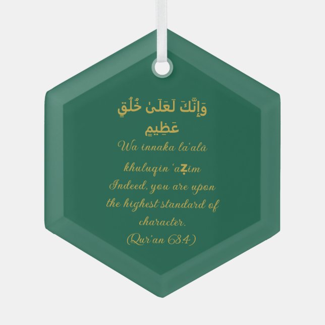 Carácter de ornamento islámico del profeta (uwbp) (Anverso)