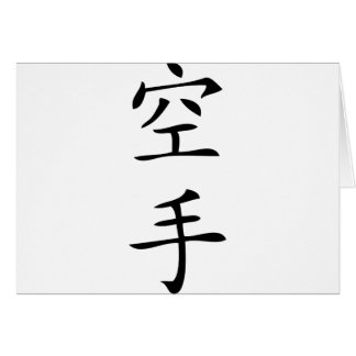 carácter japonés negro del karate