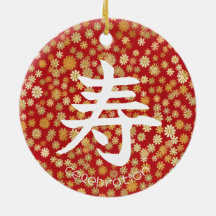 Carácter japonés para adorno de celebración