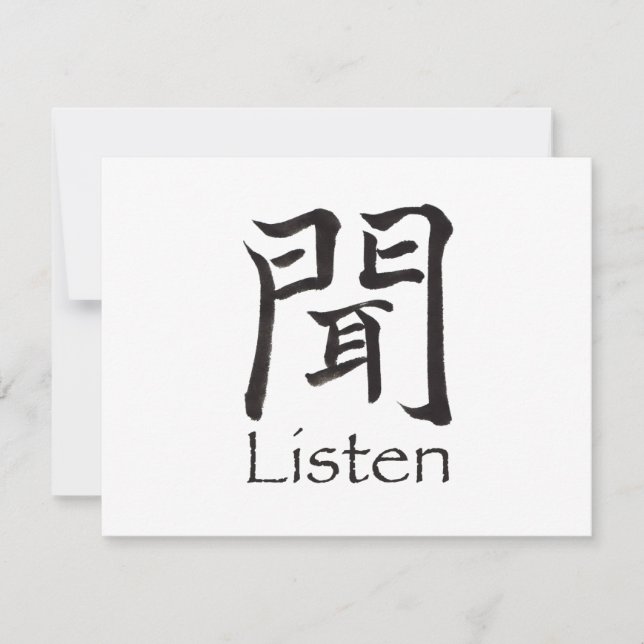 Carácter kanji de escucha (Anverso)