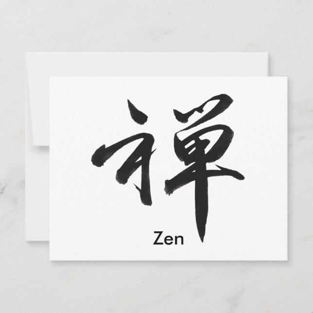 Carácter kanji para "ZEN" (Anverso)