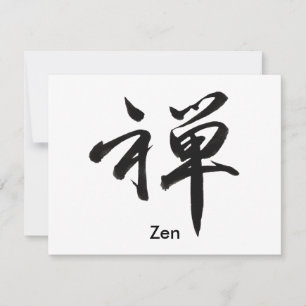 Carácter kanji para "ZEN"