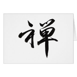 Carácter kanji para ZEN