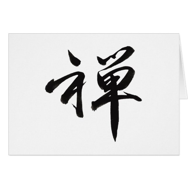 Carácter kanji para ZEN (Anverso (Horizontal))