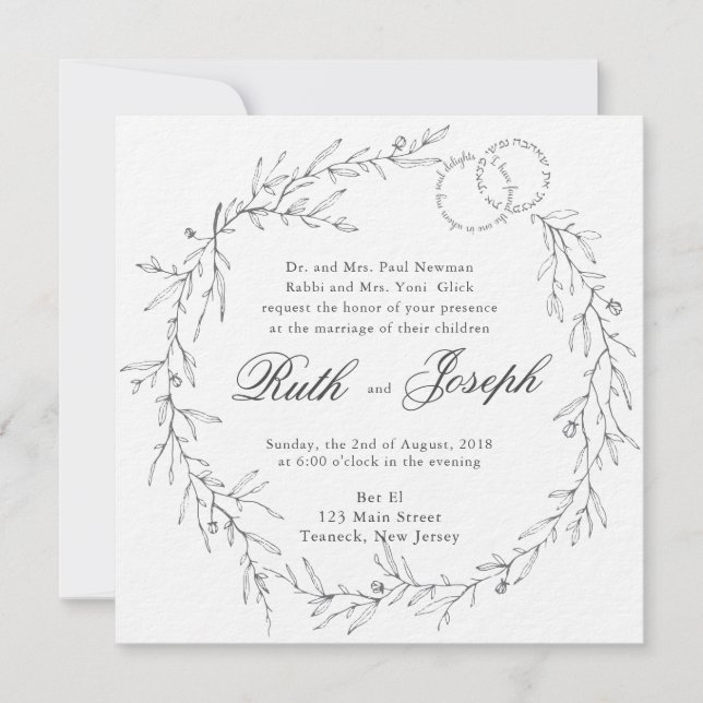 Carbón de la invitación a la boda judía a las hoja (Anverso)