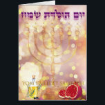 Card | tarjeta Menorah Birthday jewish Hebrew<br><div class="desc">Card | tarjeta Menorah Birthday jewish Hebrew 
Tarjeta de cumpleaños kavodedition</div>