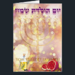 Card | tarjeta Menorah Birthday jewish Hebrew<br><div class="desc">Card | tarjeta Menorah Birthday jewish Hebrew 
Tarjeta de cumpleaños kavodedition</div>
