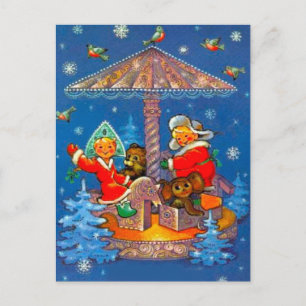 Carouselle de Navidad retro vintage