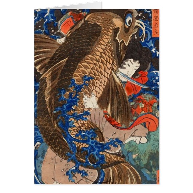 Carpa gigante de combate Kuniyoshi Bella Artes jap (Frente)