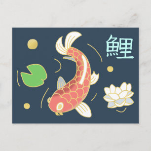 Carpas Japonesas en Estanque de Loto y Tarjeta Pos