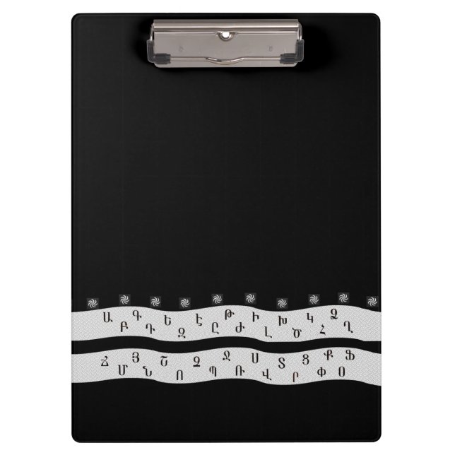 Carpeta De Pinza Alfabeto (Anverso)