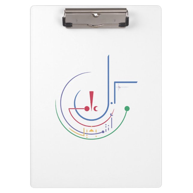 Carpeta De Pinza Bendiciones anuales (Anverso)