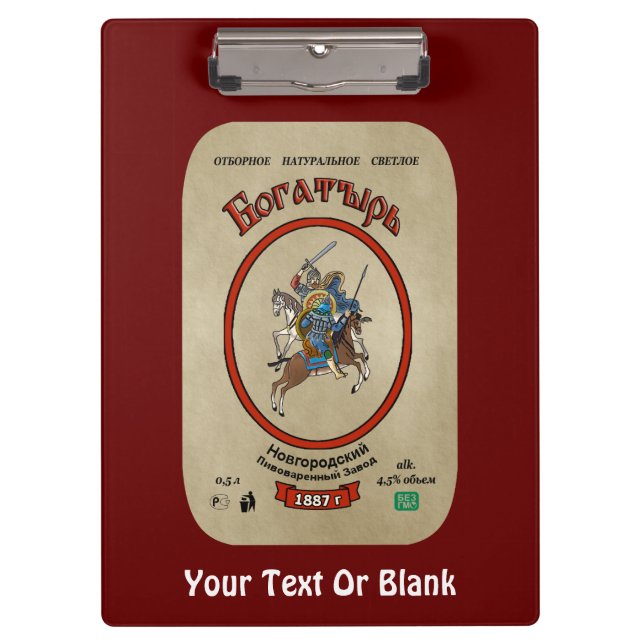 Carpeta De Pinza Cerveza Bogatyr rusa (Anverso)