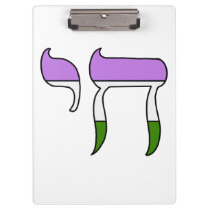 Carpeta De Pinza Chai de la bandera del orgullo genderqueer
