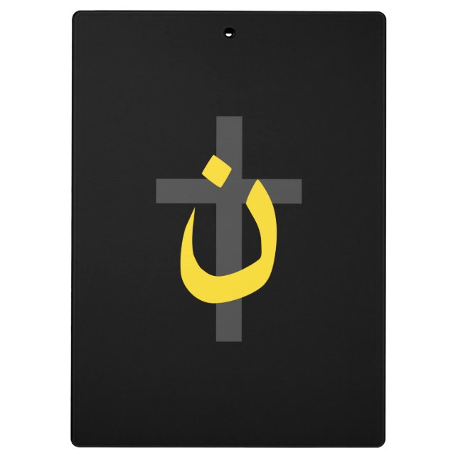 Carpeta De Pinza Christian Nazarene Symbol Solidarity Cross Yellow (Reverso)