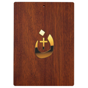 Carpeta De Pinza Christian Nazarene Symbolic