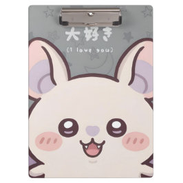 Carpeta De Pinza Cute Kawaii Bat Clipboard - "Daisuki" (I Love You)