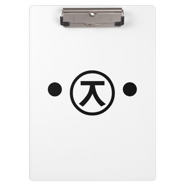 Carpeta De Pinza Cute Kuma Bear Kaomoji Emoticon Japonés (Anverso)