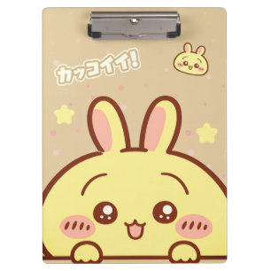 Carpeta De Pinza Cute Yellow Bunny Spiral - Kawaii