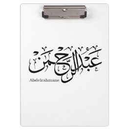 Carpeta De Pinza "Diseño de nombre Abdul Rahman en poster de guión 